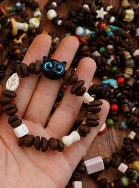 真咖啡豆夜市摆摊小红薯爆款咖啡豆手串气质闺蜜女生饰品