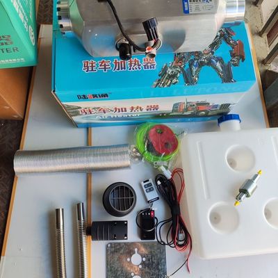 德国进口驻车加热器新能源智能空气暖通用铝壳24V高原版柴暖车载