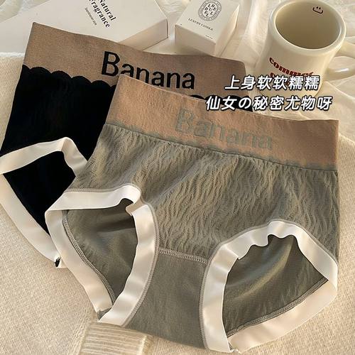 新款高腰内裤女提臀收腹大码纯棉裆透气日系ins无痕三角裤