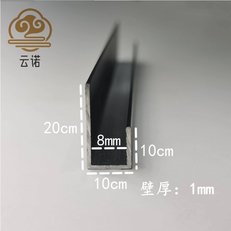 铝合金不等边U型槽10*10*20内径8厚度1mm高低槽装饰条卡槽包边条