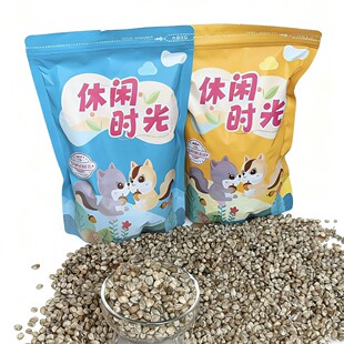 甘特优品甘肃天水秦安麻子原味生麻子 原味熟麻子 坚果礼盒