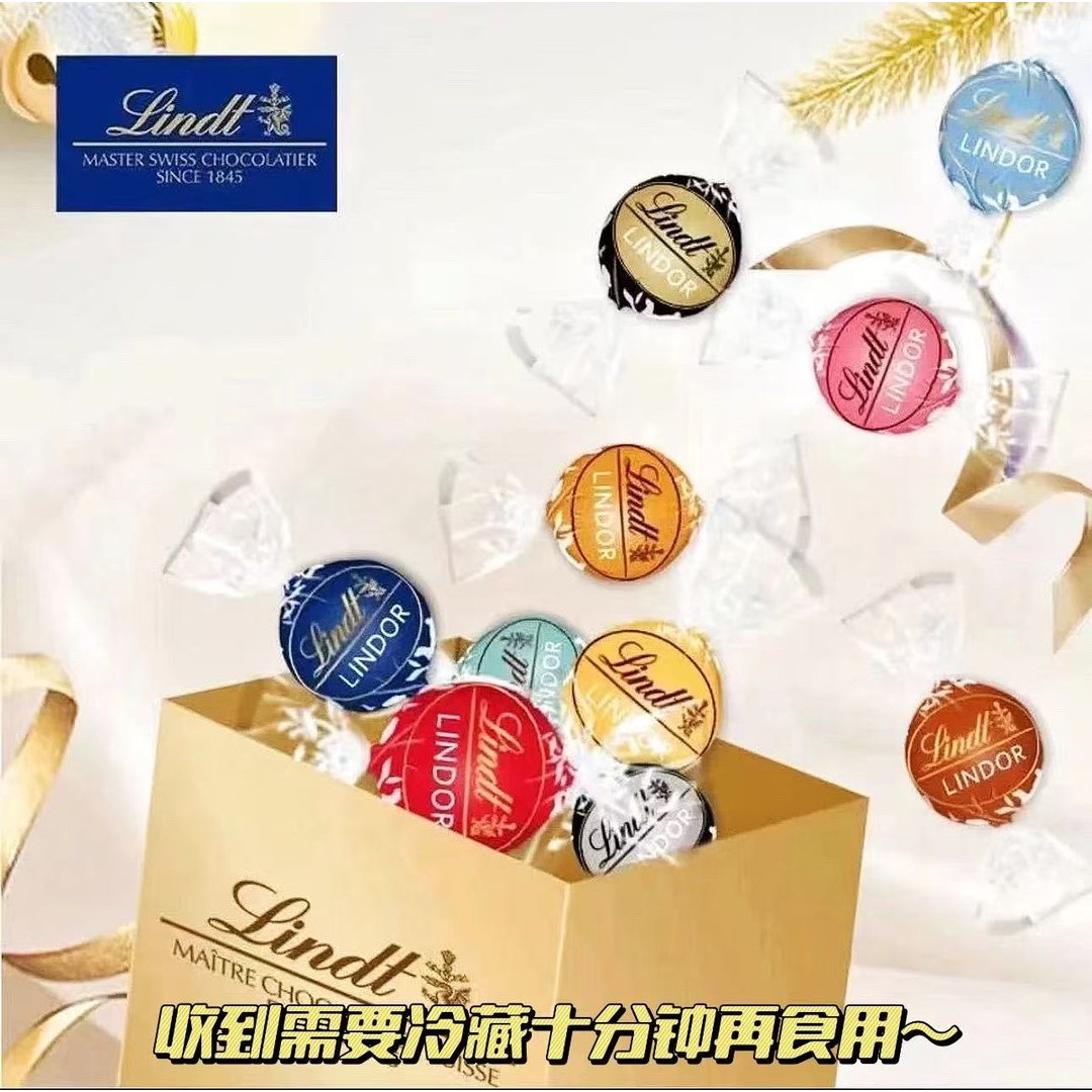 Lindt瑞士莲巧克力进口软心精选牛奶巧克力散装圣诞休闲零食糖果