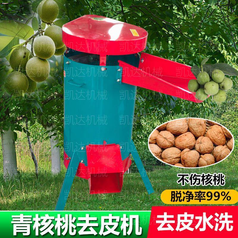 新款青皮核桃脱皮机杏桃樱桃紫金鼠橄榄去皮机风流果酸枣仁分离机