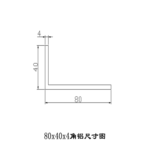 角铝边长80x40厚4mm不等边三角铝型材40*80*4L型铝条6061铝角零切