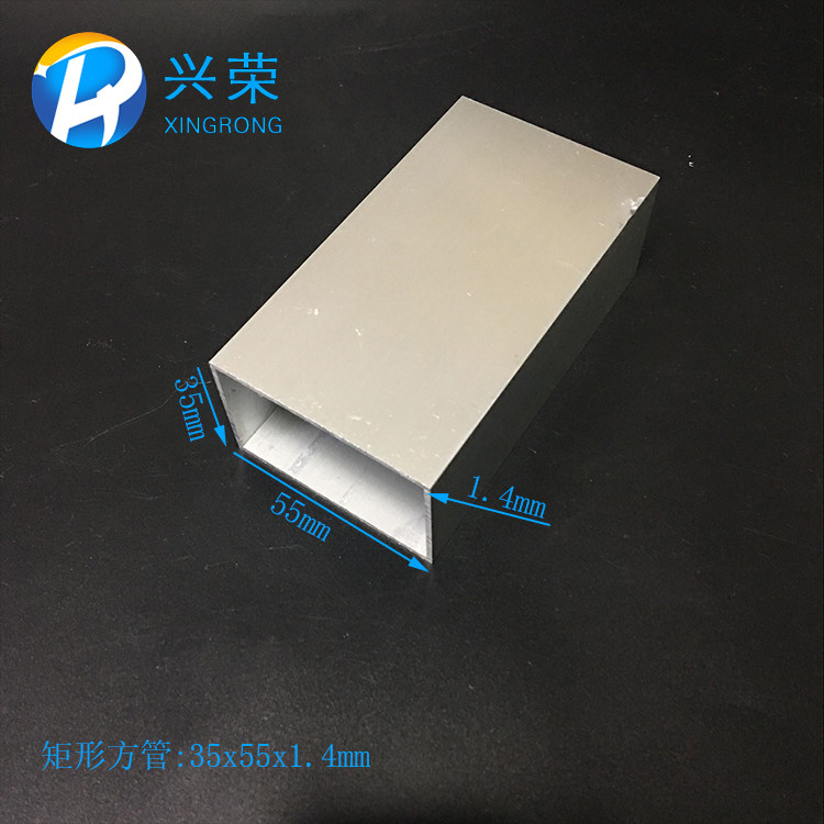 35x55x1.4mm铝方管铝方通铝合金方管铝合金方通 55*35方管