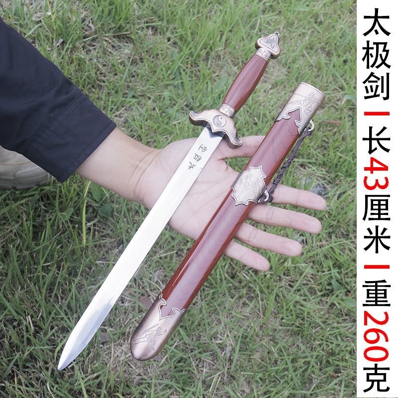 汉剑模型古代冷兵器游戏摆件男孩刀剑镇宅宝剑武器金未开刃