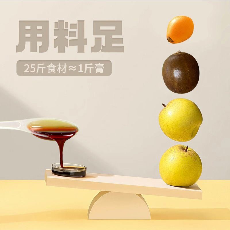 正宗新品一勺梨膏原榨枇杷膏独立包装小勺装秋梨膏无添加