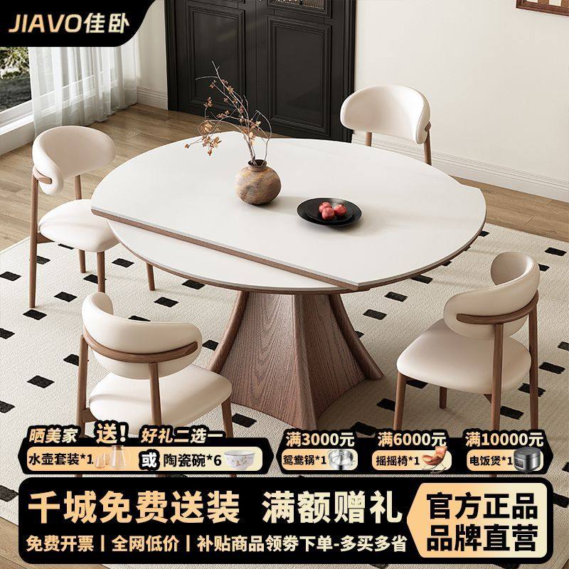 佳卧复古中古风白蜡木纹餐桌椅组合方圆两用实木可伸缩小户型餐桌,住宅家具,板木餐桌,淘宝优惠券,粉丝福利购,淘宝优惠卷