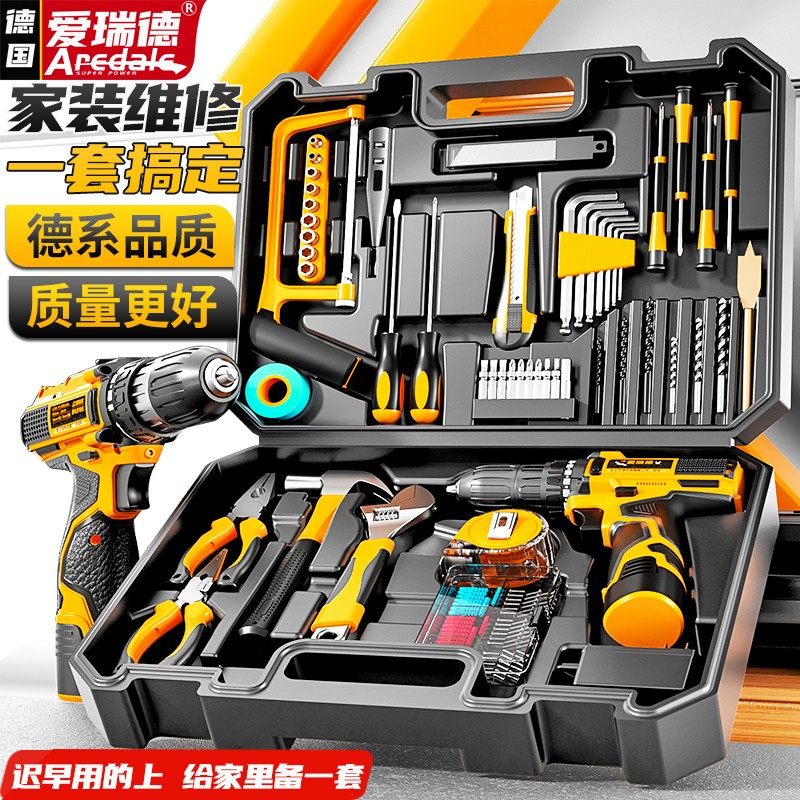 爱瑞德充电手电钻工具箱全套家用维修电动工具套装五金电动螺丝刀,五金/工具,家用工具组套,淘宝优惠券,粉丝福利购,淘宝优惠卷