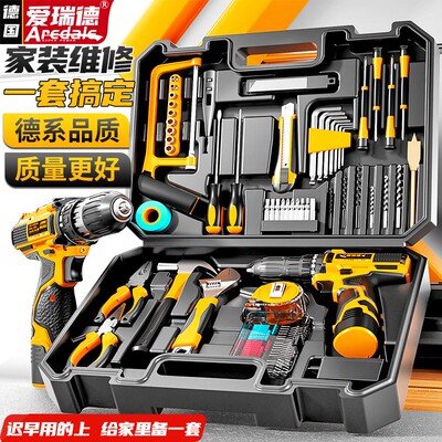 爱瑞德充电手电钻工具箱全套家用维修电动工具套装五金电动螺丝刀