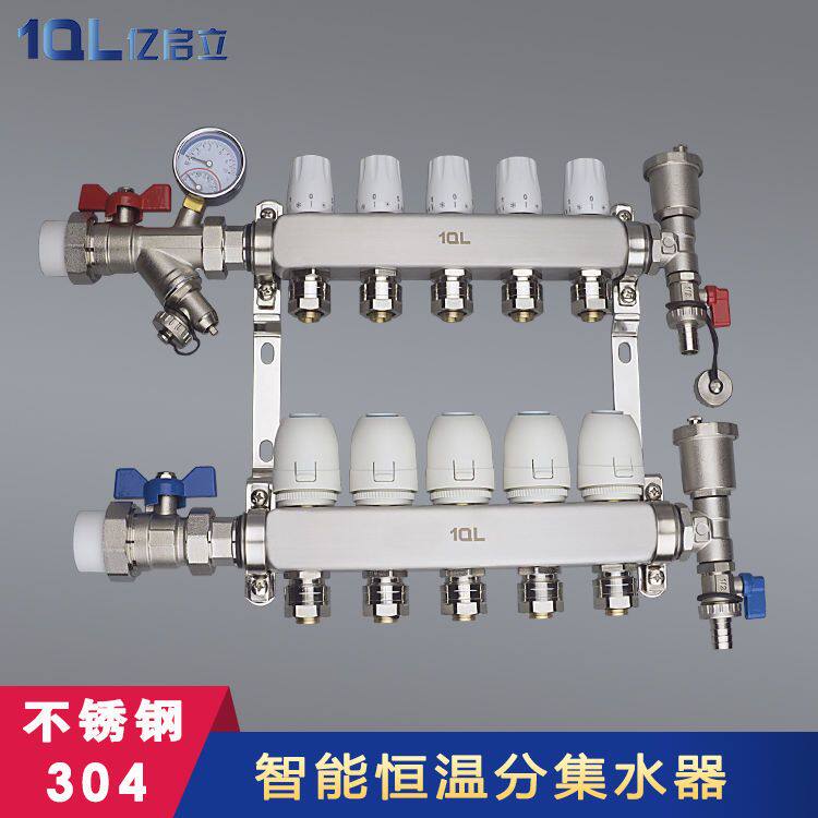 智能温控不锈钢分水器时尚家居型自动恒温大流量分集水器系统套装
