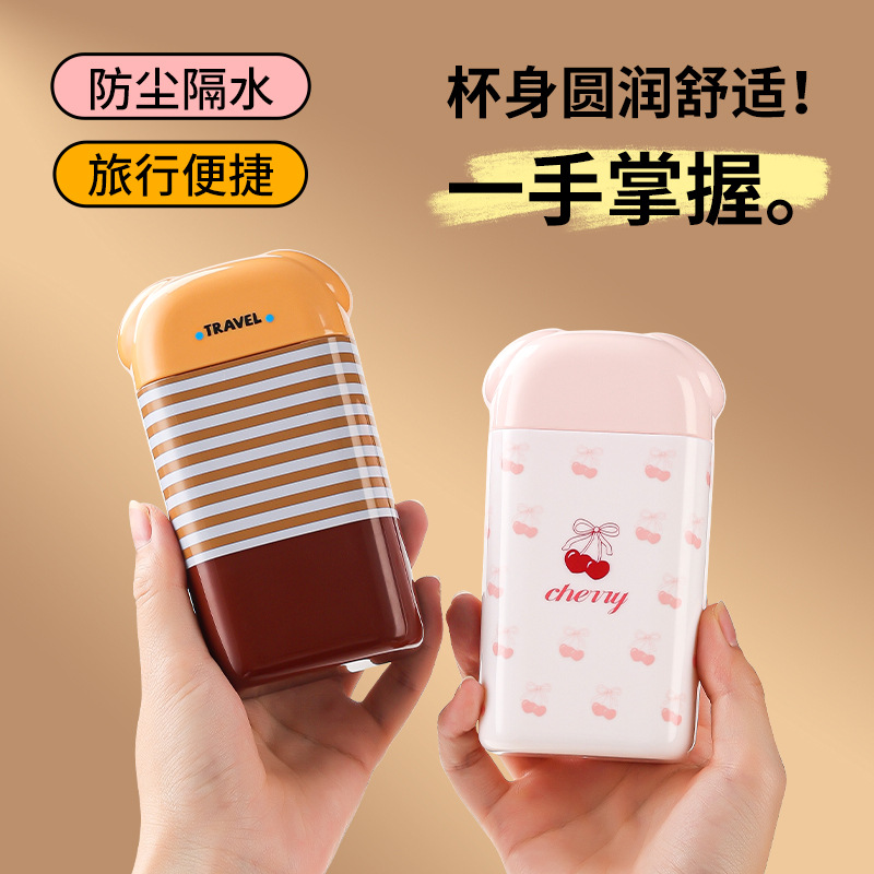 旅行洗漱套装漱口杯牙膏牙杯旅游用品洗漱杯便携式折叠牙刷旅行装