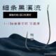 溪流鱼钩钓钩歪嘴细条海钓矶钓有倒刺钓溪流专用钩 特惠200枚