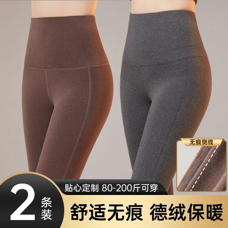 大码德绒高腰秋裤女200斤不易掉档双面磨毛发热保暖打底棉线衬裤