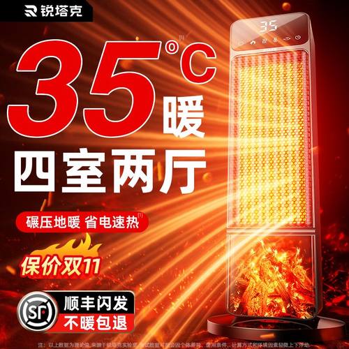 节能取暖器工业省电暖风机烤火炉厂房大面积取暖神器家用冬季室内