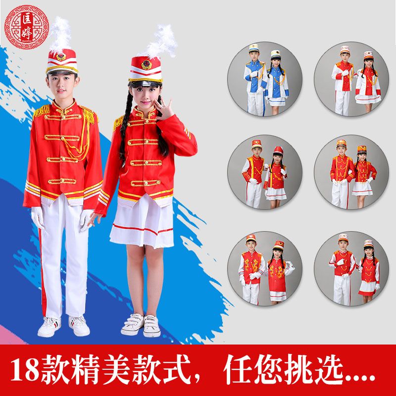 儿童鼓号队服装演出服女男童升旗手幼儿园国庆仪仗队军鼓表演服