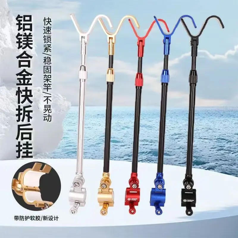 通用钓鱼拐角后挂支架S型Y型钓鱼竿支架架杆伸缩多功能钓鱼小用品