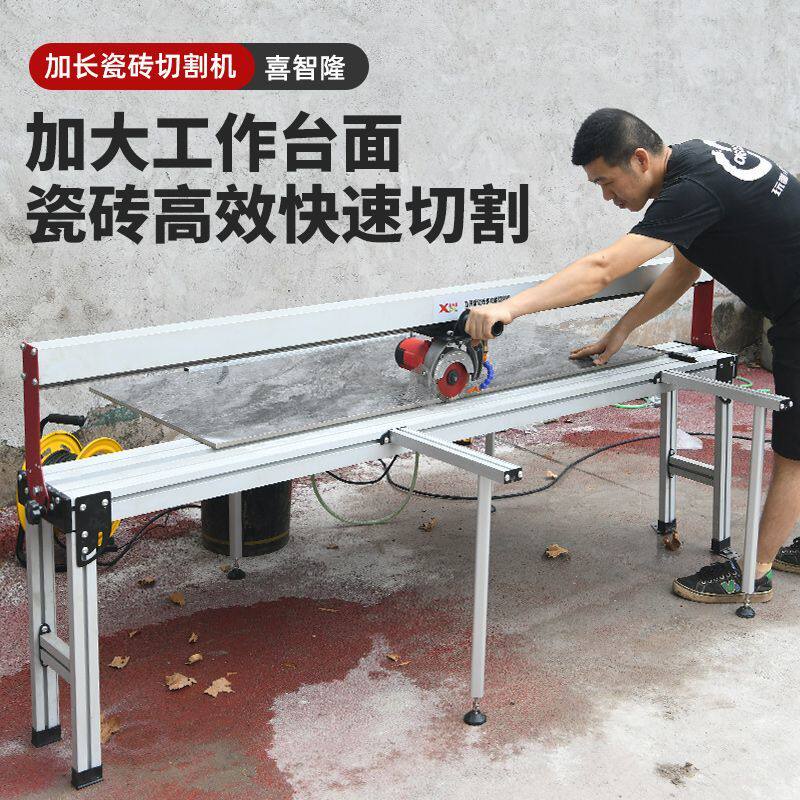 喜智隆全自动台式瓷砖切割机小型多功能电动45度石材倒角机水刀