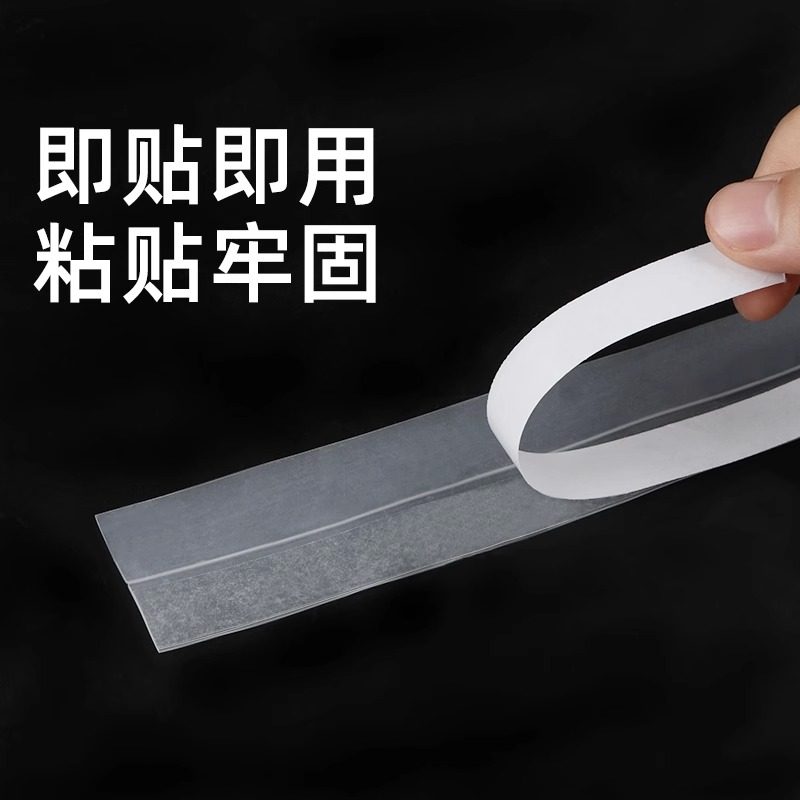 玻璃门门缝密封条厕所门挡水条浴室干湿分离防水地挡门框门底隔水,基础建材,密封胶,淘宝优惠券,粉丝福利购,淘宝优惠卷