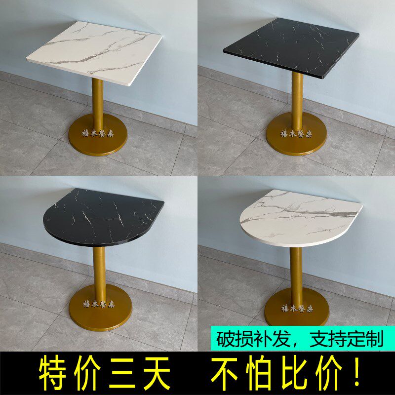 快餐桌椅组合饭店餐馆小吃餐饮商用桌子奶茶店咖啡厅阳台小圆方桌,住宅家具,板木餐桌,淘宝优惠券,粉丝福利购,淘宝优惠卷