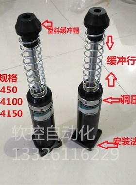 KHA工业重型瞬力油压缓冲器JPL/LA/AD6450/AD64100/AD64150西捷克