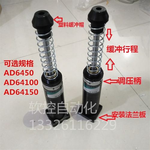 KHA工业重型瞬力油压缓冲器JPL/LA/AD6450/AD64100/AD64150西捷克