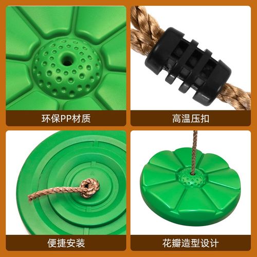 儿童攀爬圆盘秋千家用室内户外荡秋千幼儿园小孩吊椅便携感统秋千