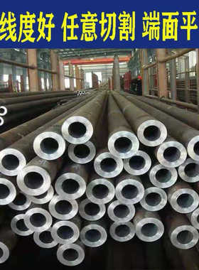 42CrMo合金无缝管GCr15轴承钢管Q345B大口径圆管黑色精密切割零售