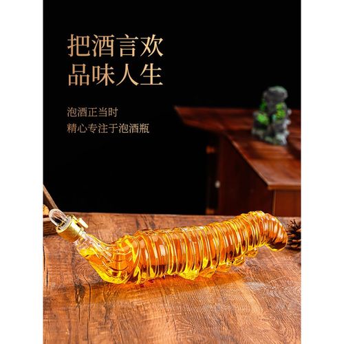 泡冬虫夏草专用酒瓶玻璃泡酒玻璃瓶虫草形状酒瓶加厚高档虫草酒瓶