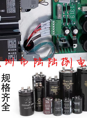 4700mfd 450v线切割刹车电容 切割机配件 快走丝高频电熔4700微法