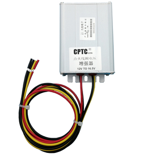 汽车改装 点火升稳压增强器12V转15V16V16.5V阻燃防水防震爱好至爱