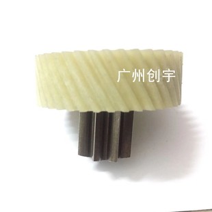 4P23A 9003 4P19 C29碎纸机齿轮配 盆景巡航者X128 319 i6129