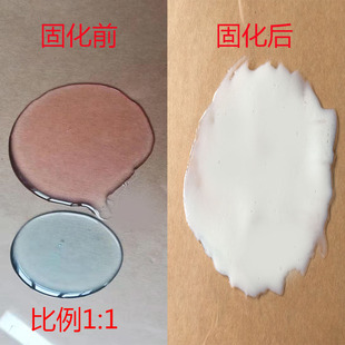 合耐士AB胶青红胶金属塑料不锈钢陶瓷铁专用胶超强焊接胶ab强力胶