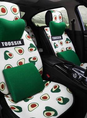 2020年新款嘿兔蜂窝透气in风水果四季五座汽车坐垫可爱女士座垫套