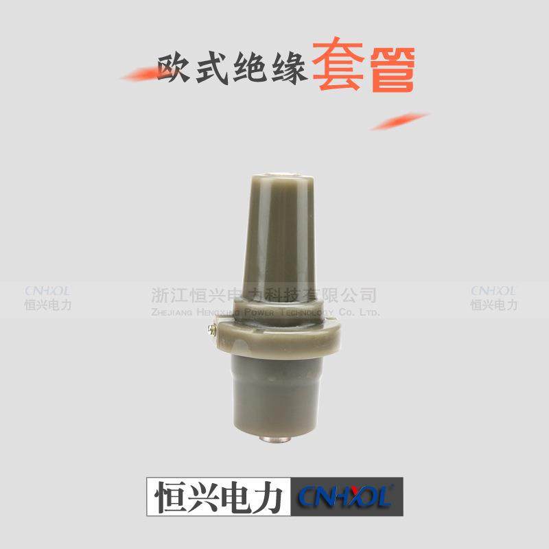 10KV高压开关柜环网柜充气柜202套管电缆支柱前接头插拔式套管座,自行车/骑行装备/零配件,更多零件/配件,淘宝优惠券,粉丝福利购,淘宝优惠卷