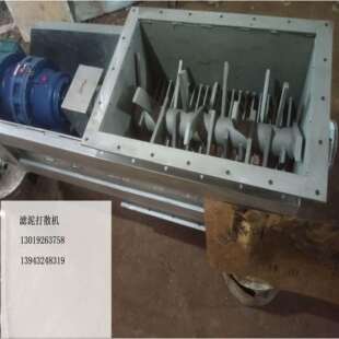 吸潮结块板结化肥炉灰破碎碎渣设备滤饼泥团切块粉碎纤维打散机
