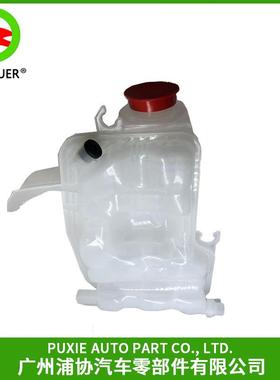 副水壶膨胀水壶适用于路虎发现3汽车冷却膨胀水箱LR023077