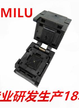 HMILUQFN88-0.4翻盖弹片老化座10*10mm编程QFN88IC测试座