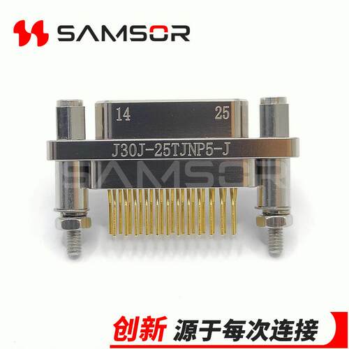 J30J-25TJNP5-J连接器直插两排J30J-25芯插头矩形航空连接器