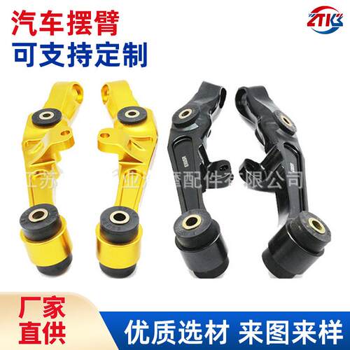 供应汽车摆臂2003-2004前下控制臂350ZG352D3.5L后摆臂下摆臂