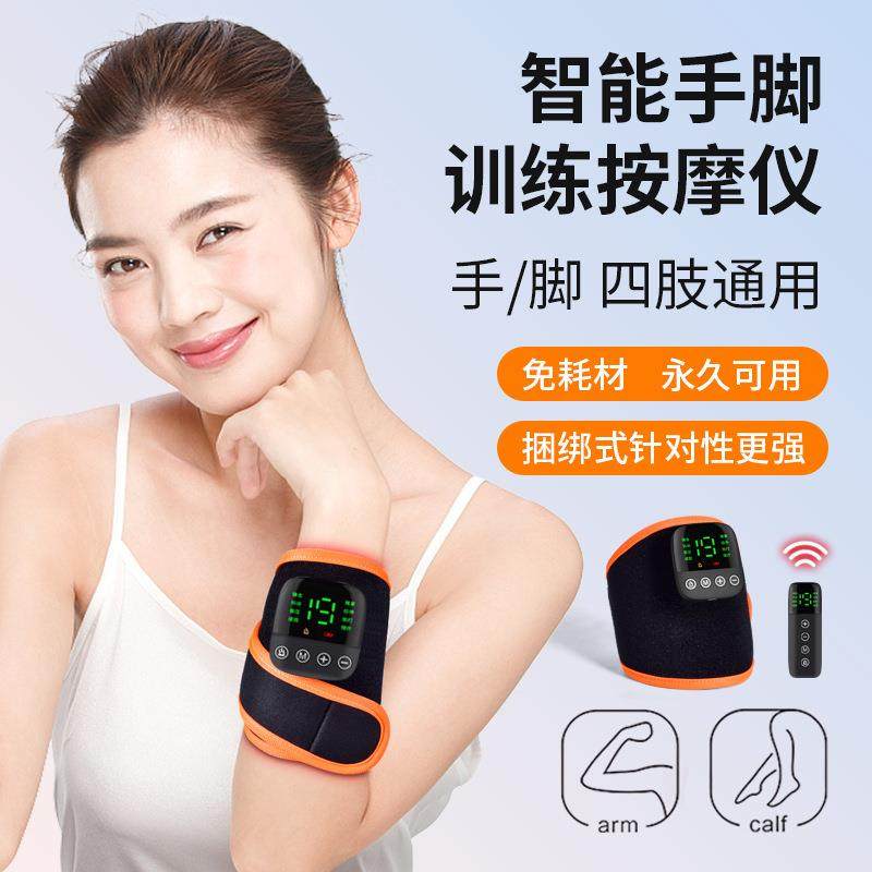 便携式手部按摩仪EMS按摩护腕智能热敷手脚康复训练仪,自行车/骑行装备/零配件,更多零件/配件,淘宝优惠券,粉丝福利购,淘宝优惠卷