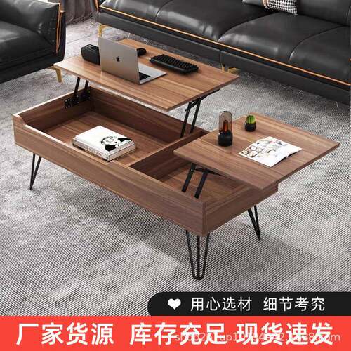 多功能茶几餐桌两用小户型北欧风格客厅家用创意折叠升降桌