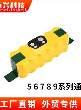适用于iRobotRoomba扫地机器人电池500600700800900镍氢电池