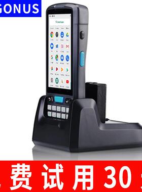 ENGONUS适用电商ERP店小秘易仓手持设备手持终端PDA