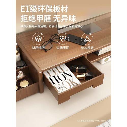 面工位电脑增高架台式显示器架子带抽屉托架收纳置物架家用办包邮