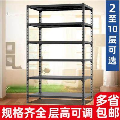 角钢货架仓储家用仓库置物架落地角铁架子展示架超市收纳储物多层,清洗/食品/商业设备,风口/风叶/风机配件,淘宝优惠券,粉丝福利购,淘宝优惠卷