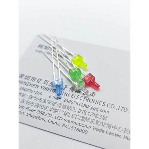 LED发光二极管2MM高平头带色长脚红光蓝光黄光普绿色直插LED灯珠
