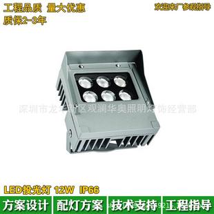私模户外防水LED方形投光灯18W24W48W96W144W288W照树灯洗墙灯