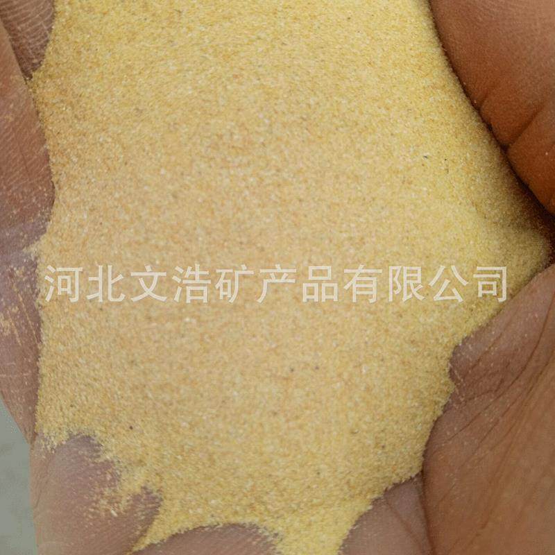 文浩生产菊花黄采砂10-2020-40，40-80目真石漆彩彩色沙子菊花黄,自行车/骑行装备/零配件,更多零件/配件,淘宝优惠券,粉丝福利购,淘宝优惠卷