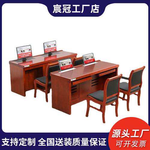 办公家具办公桌多媒体室智能会议培训桌自动升降电脑桌双人位